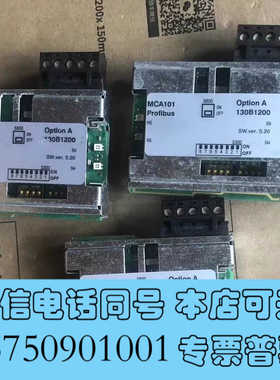 全新丹佛斯变频器DP通讯模块 MCA101 订货号130B110询价