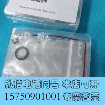 全新英福康 INFICON MPG400 真空计维修包出售，全新询价