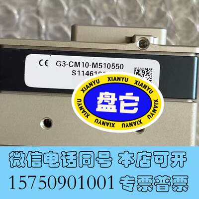 全新DALSA  G3-CM10-M510550 工业黑白面阵相需询价