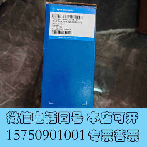 全新二手安捷伦 19091J-413-key J&W HP-5询价