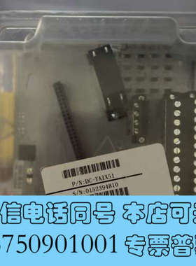 全新霍尼韦尔底板模块DC-TAIX51询价