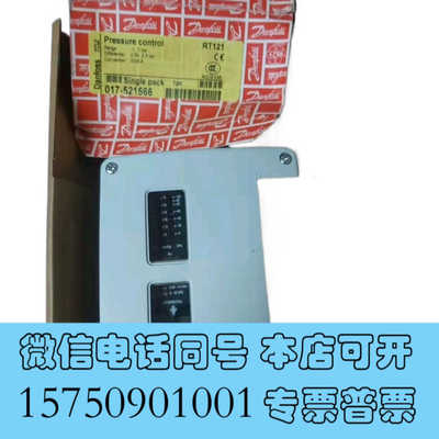 全新other/其他DANFOSS PRESURE SWITCH询价