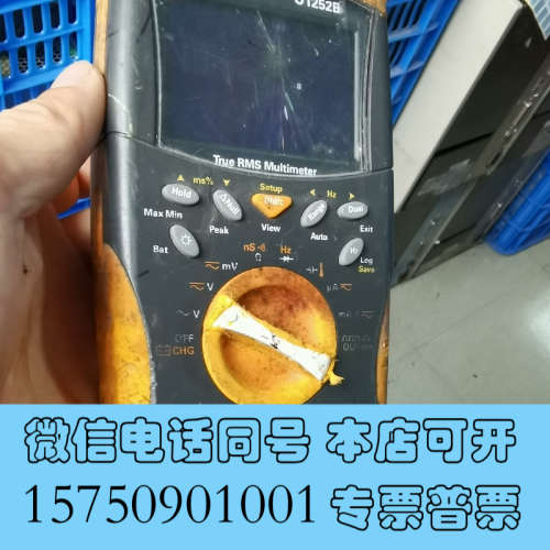 全新安捷伦U1252B万用表四位半询价