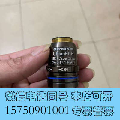 全新OLYMPUS/奥林巴斯UPlanFL N 60Ｘ/1.25询价
