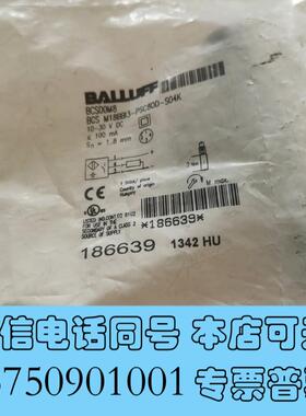 全新BCSM18BBI3-PSC80D-S04K传感器,需询价