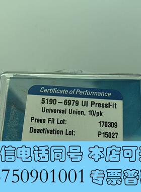 全新240523,安捷伦/气相色谱柱通用压合接头,需询价