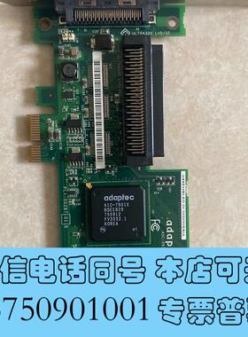 全新adaptecasc-29320lpe320mpcie需询价