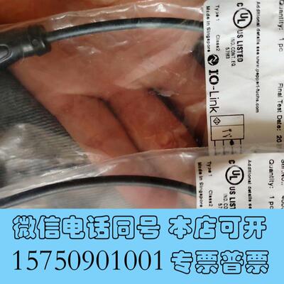 全新267075-100499,OBT150-R100-2EP1需询价
