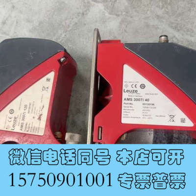 全新AMS 3007 i 40 ，AMS 3007ｉ120询价