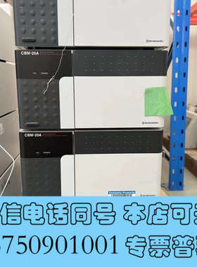全新岛津CBM-20A控制器，成色几乎全新，测试正常，现货多询价