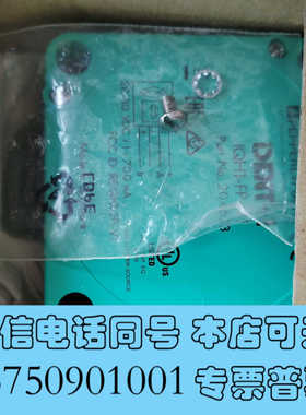 全新IQH1-FP-V1全新204623正品倍加福 RFID读头询价