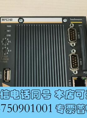 全新巴赫曼模块,MPC240.MPC270..MX213少量到货需询价