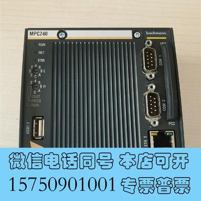 全新巴赫曼模块,MPC240.MPC270..MX213少量到货需询价