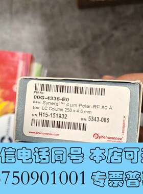 全新飞诺美00G-4336-E0，出Phenomenex品牌的需询价