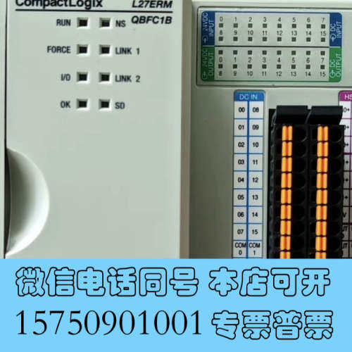全新AB罗克韦尔模块，1769-L27ERM-QBFC1B，全新询价