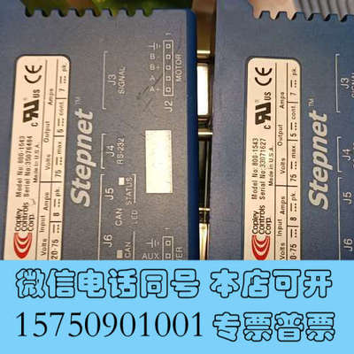 全新Copley controls Stepnet伺服数字驱动器询价
