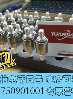 全新台湾Asiantool水银滑环A1M5S旋转连接器现货特价询价