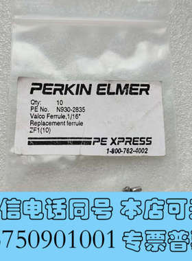 全新Perkin Elmer Valco Ferrule 1/1询价