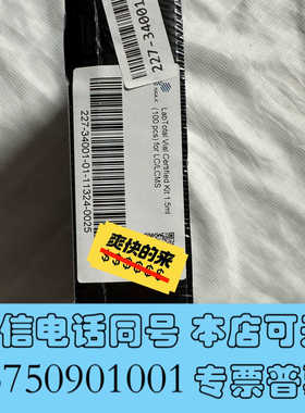 全新岛津气相小瓶227-34001-01，质谱分析小瓶，LabT询价