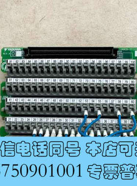 全新JANCD-YFC22-E安川接线端子排，拆机的，成色询价