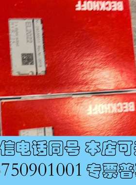 全新倍福 EL2022 原装正品 红色包装 全新未拆封 需要联系需询价