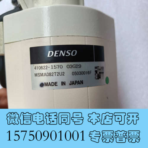 全新电装电机型号MSMA082T2U2询价
