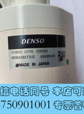 全新电装电机型号MSMA082T2U2询价