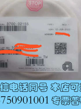 全新应用材料 密封圈 o-ring，3700-02155，全新正询价