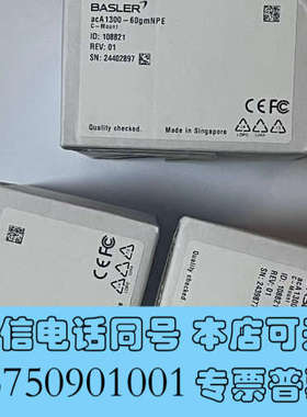 全新basler工业相机aca1300-60gmNPE原装全新，询价