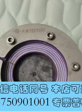 全新MCT电缆密封模块天盾YD1001个,YD752个需询价