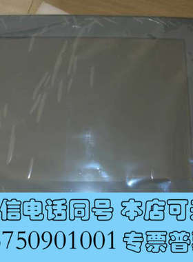 全新FOXNUM赐福触摸屏1A025D1C04-N0 现货议价商品询价