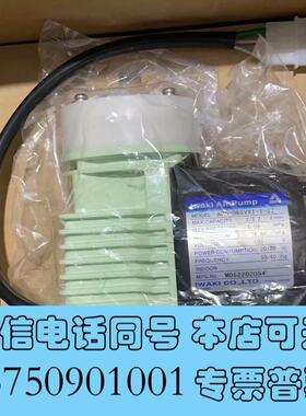 全新岛津烟气NSA3080A抽气泵,岛津烟气NSA3090抽气泵需询价