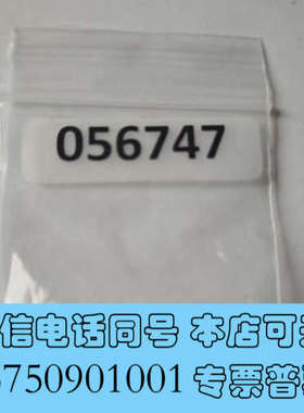 全新赛默飞淋洗液滤芯，货号53980鲁尔接头，货号53981，全询价