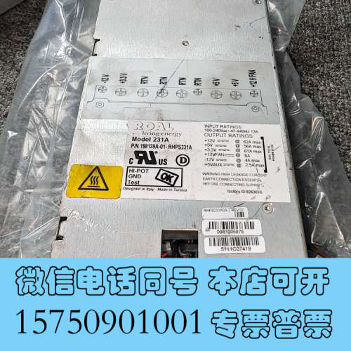 全新ROAL拆机电源 231A P/N 198139A-01-R询价