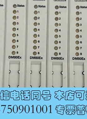 全新TURCK模块DM80Ex,需询价