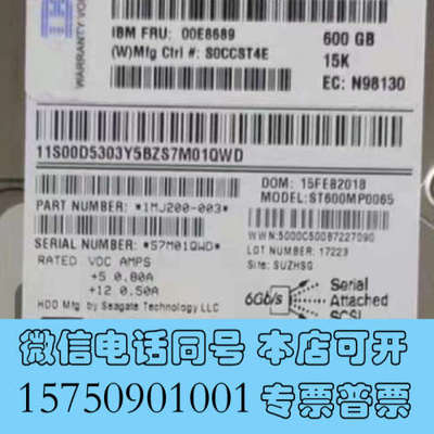 全新00E8689  00E8686  00FX401  ESF询价