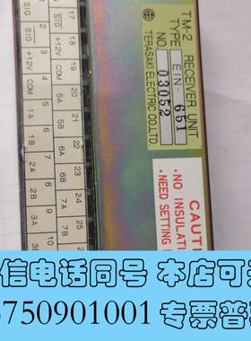 全新SG-12峙崎TERASAKI信号接收模块:EIN-651需询价
