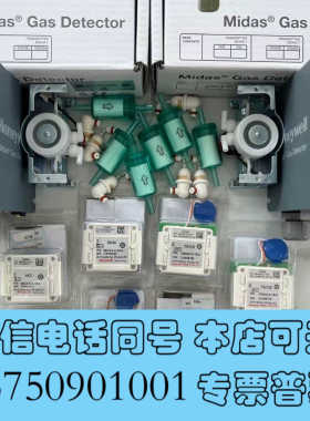 全新美国Honeywell气体探头MIDAS-E-TEO全新现货询价