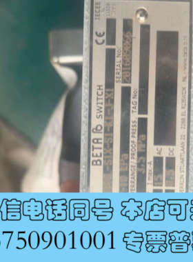 全新BETA压力开关，型号C31D304L-S1X-S1-K1-询价