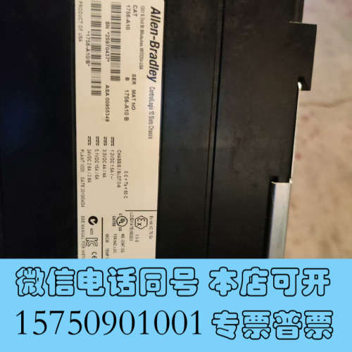 全新AB罗克韦尔 1756-A10 B原装模块机架询价