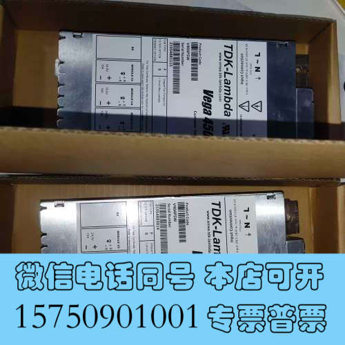 全新TDK   V404P5W vega450模块电源出售 质保询价