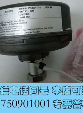 全新【长期收】ROSEMOUNT雷达探头TGE5110，9150询价