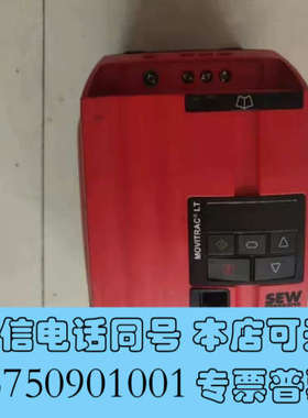 全新SEW变频器 MCLTEB00755A3400 全新二手都有询价