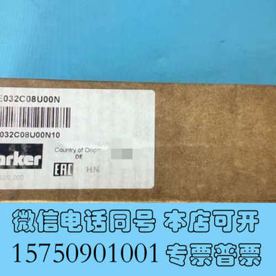 全新CE032C08U00N二通插装阀，力士乐原装正品，全新件询价