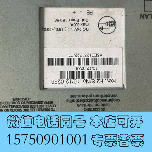 全新A5E01231722-F2  PCU50电源 拆机成询价