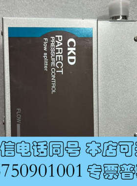 全新CKD精简压力控制分流管 TPR4-02-A020T-X00询价