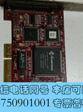 全新拆机 美国Comtrol 2002数据采集卡 5002270询价
