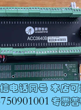 全新雷赛IOC0640 V1.1运动控制卡 ACC0640B 盒询价