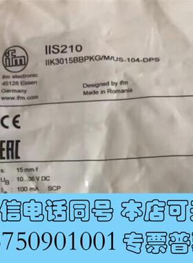 全新IIS210IFM接近开关1个需询价