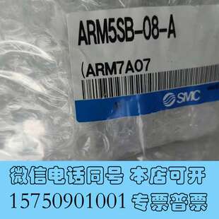 原装 全新ARM5SB SMC小型减压阀需询价 正品